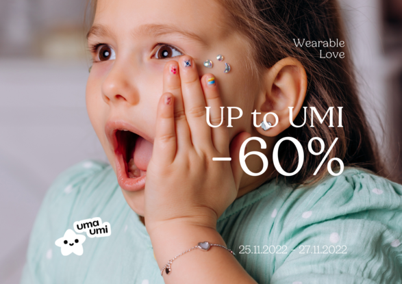 Black Fridaу: три дня сказочных скидок!