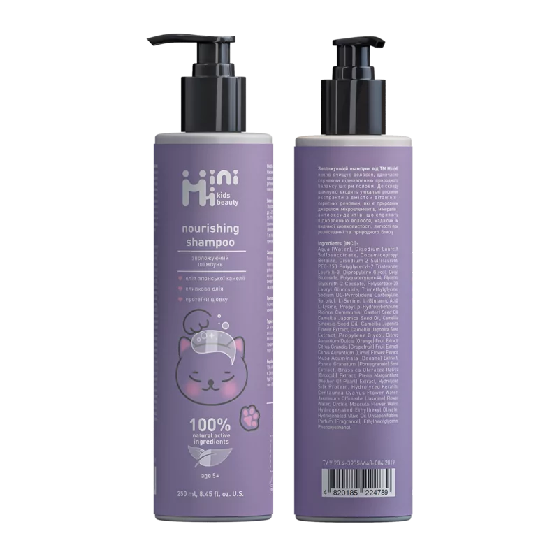 Подарунковий б'юті бокс Піон фото