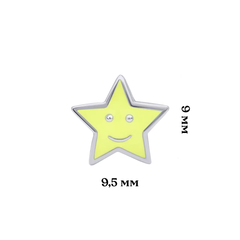 Earring Star with yellow enamel photo