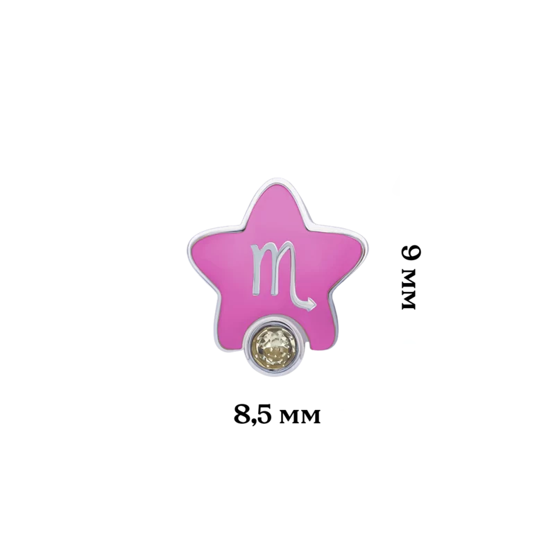 Сережки-зірочки Скорпіон з талісманом із жовтими фіанітами фото