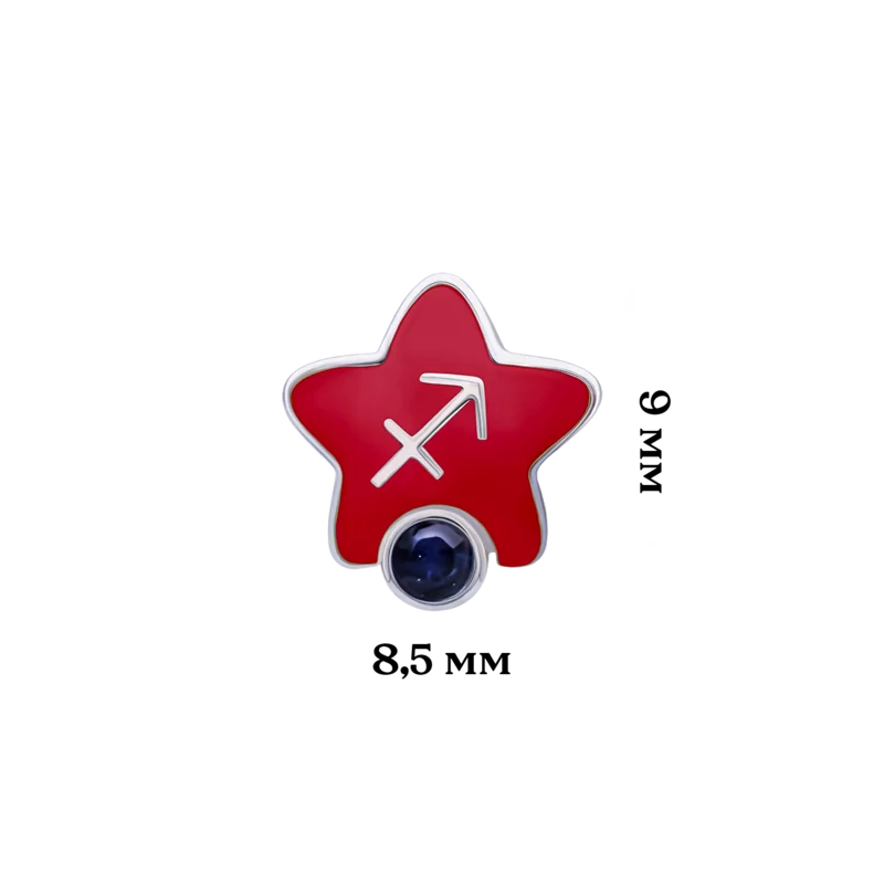 Сережки-зірочки Стрілець з талісманом із синіми фіанітами фото