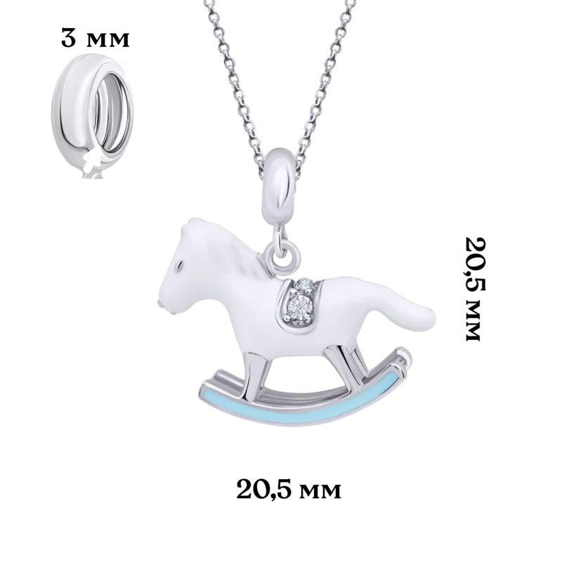 Pendant Blue Rocking Horse photo