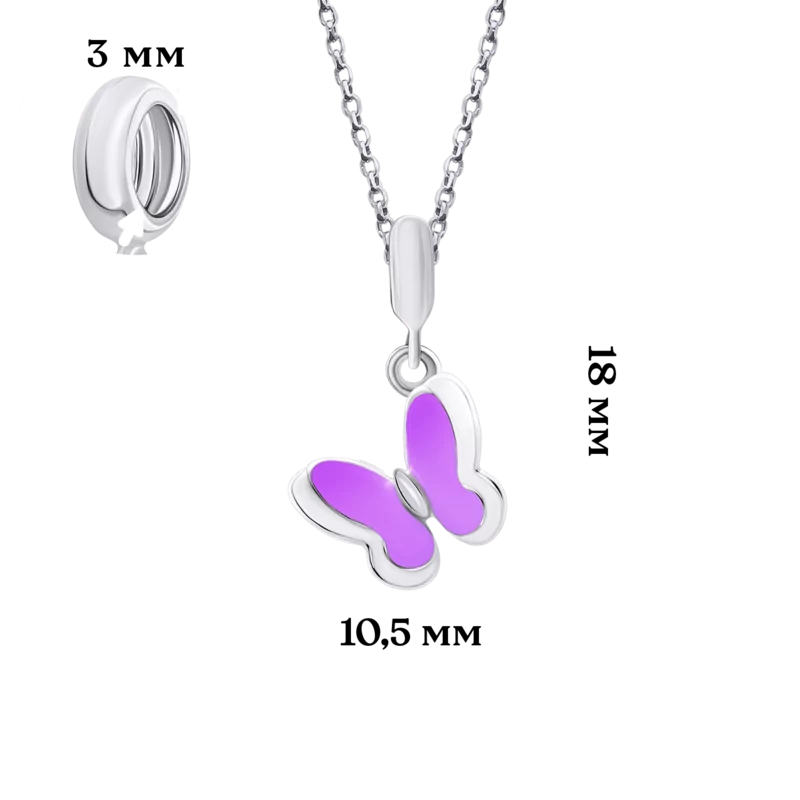 Кулон Метелики фіолетові фото