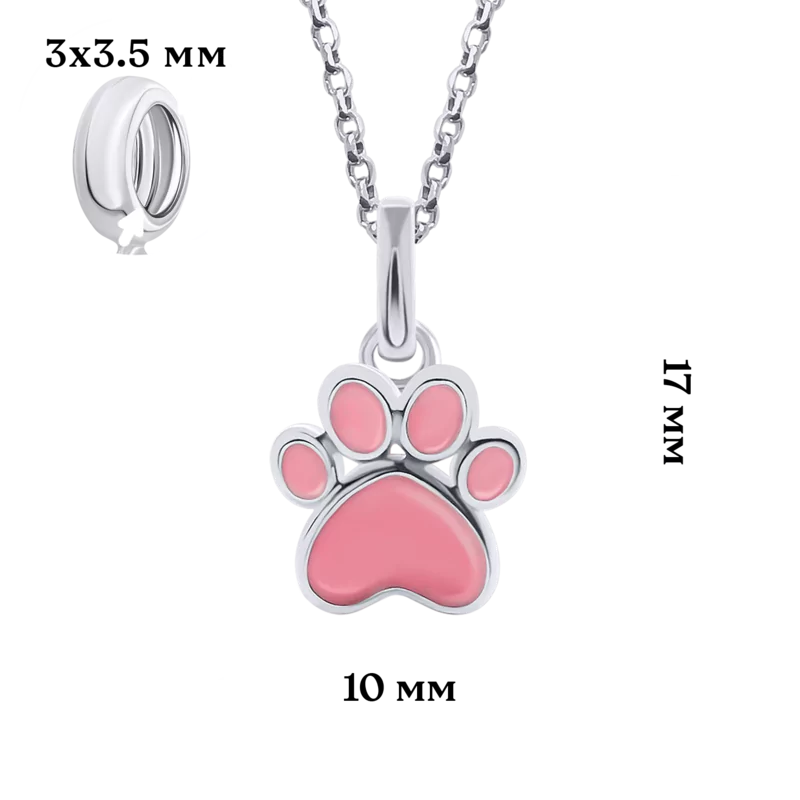 Кулон Лапка рожева фото