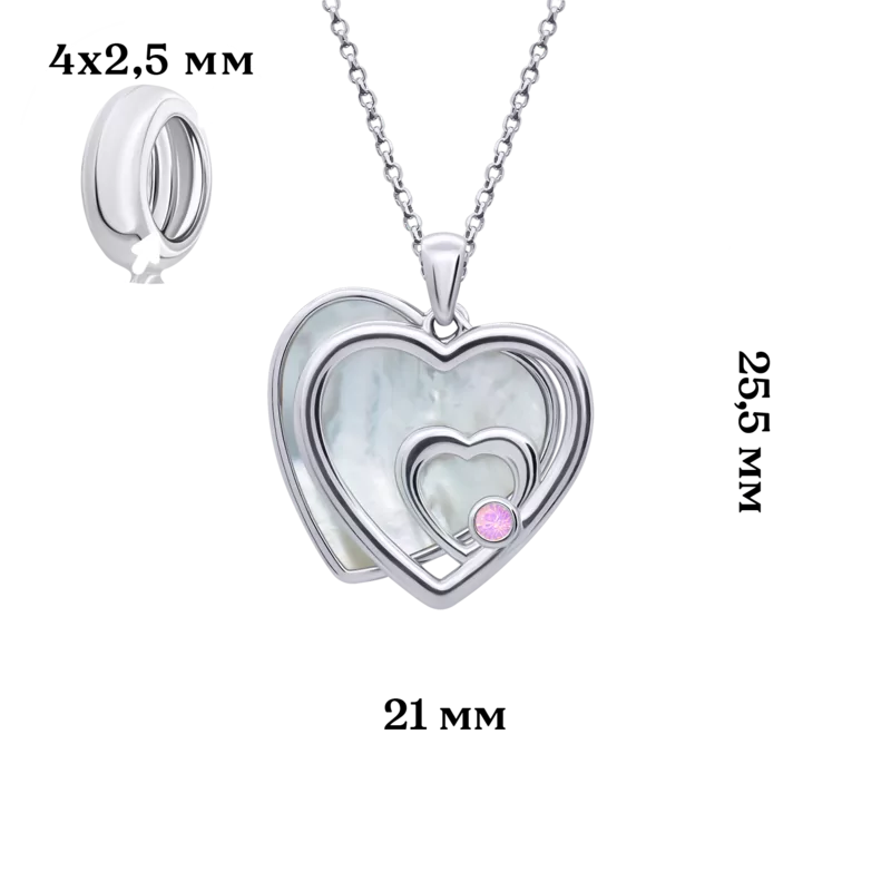 Pendant Double Big Heart photo