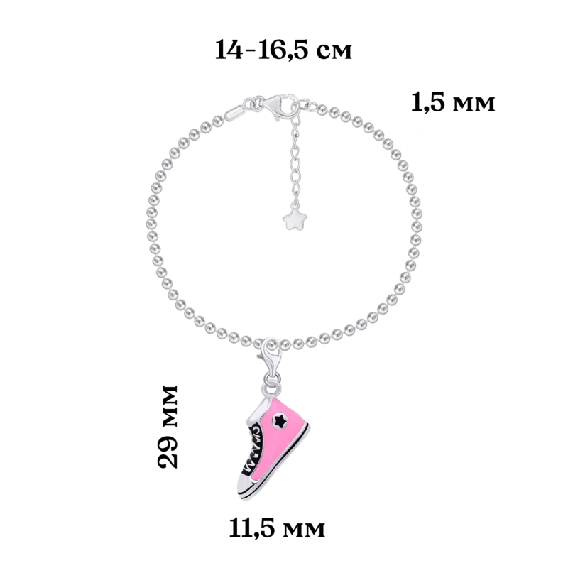Chain bracelet with lobster clasp pendant Pink Sneaker photo