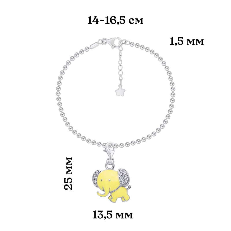 Chain bracelet with lobster clasp pendant Elephant with yellow enamel and Cubic Zirconia photo