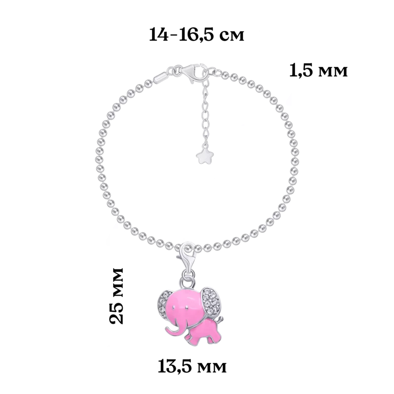 Браслет з підвіскою на карабіні Слон з рожевою емаллю та фіанітами фото
