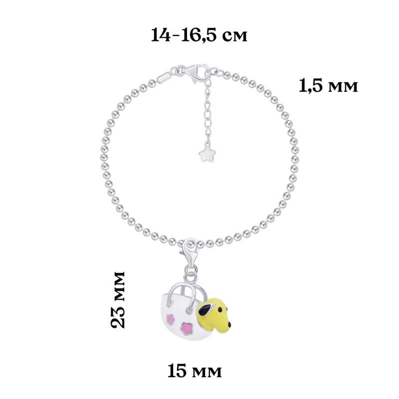 Chain bracelet with lobster clasp pendant Dog in a Handbag photo