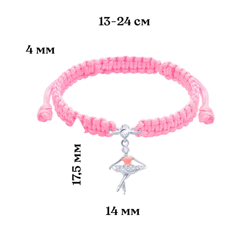 Браслет плетений Балерина рожева фото