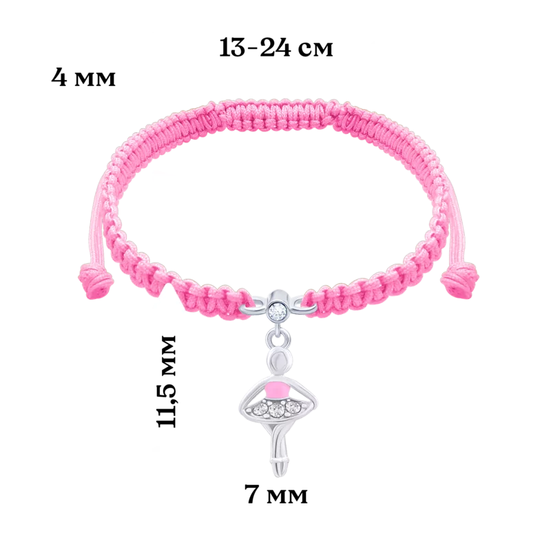Браслет плетений Балерина рожева фото