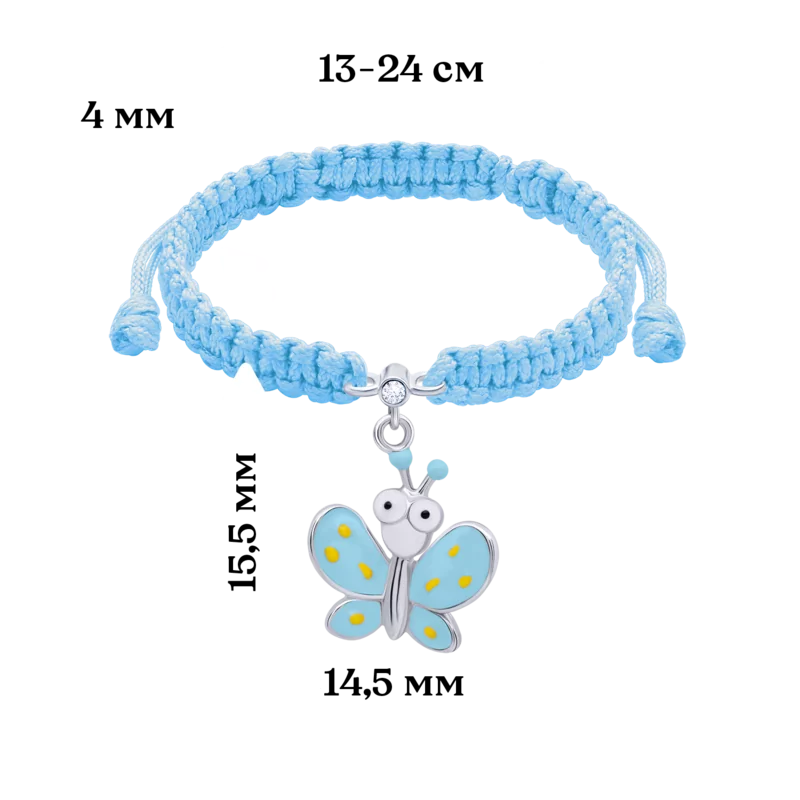 Браслет плетений Метелик з очима блакитний фото