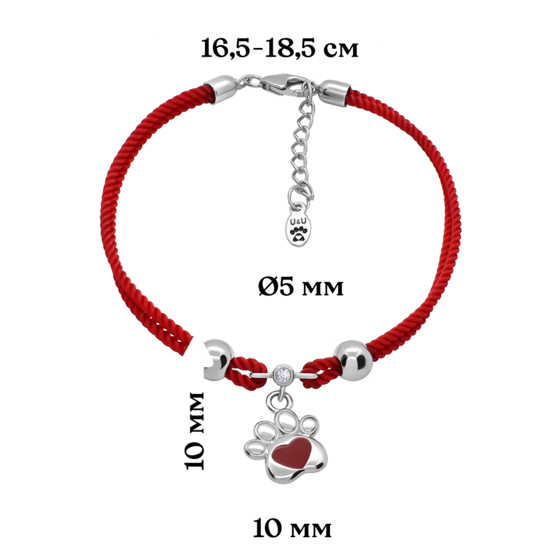 Браслет на шнурку Лапка з серцем з червоною емаллю фото