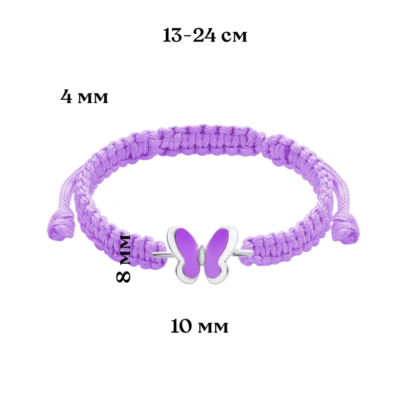 Браслет плетений Метелики фіолетові фото