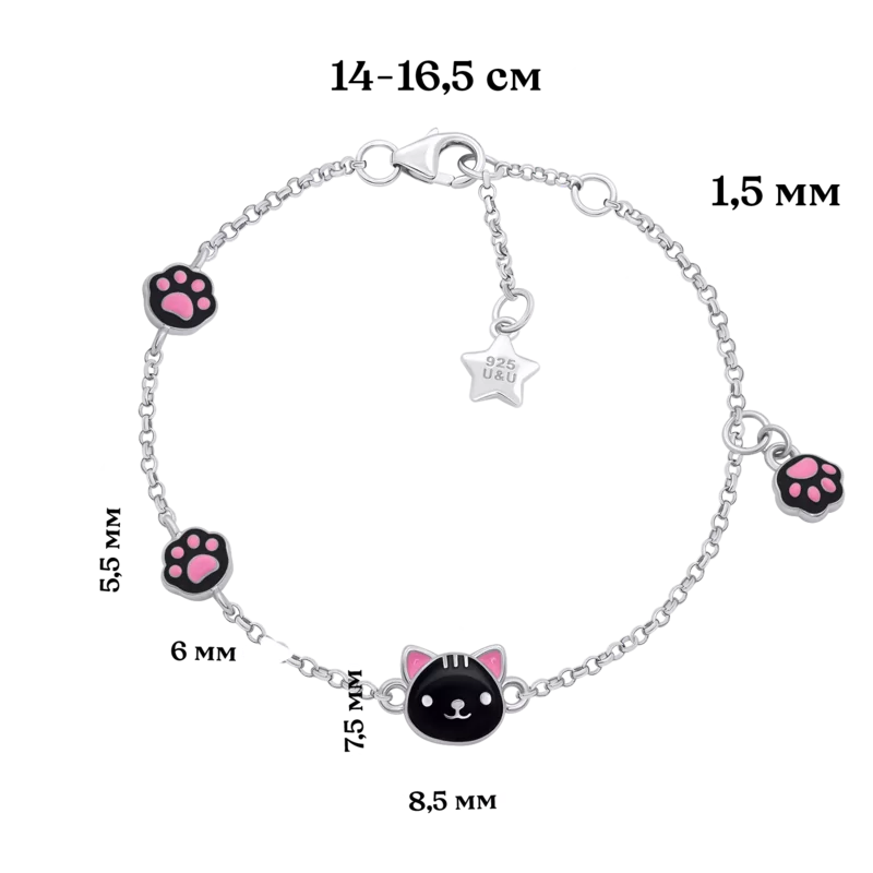 Браслет на ланцюжку Котик з лапкою із чорною та рожевою емаллю фото