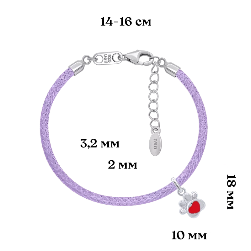 Браслет на шнурке Лапка с сердцем с красной эмалью фото