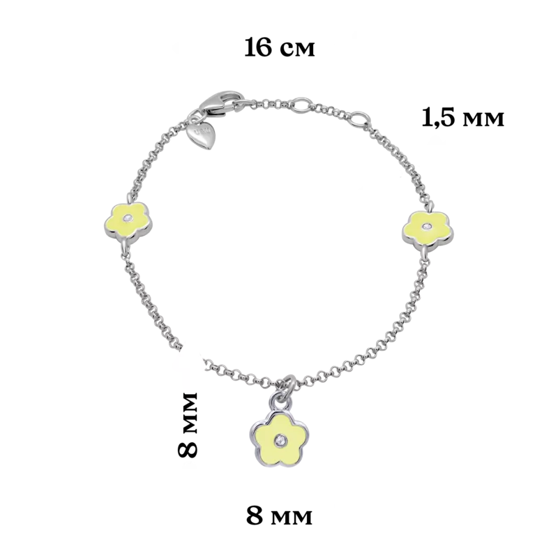Bracelet on chain Yellow Flower photo