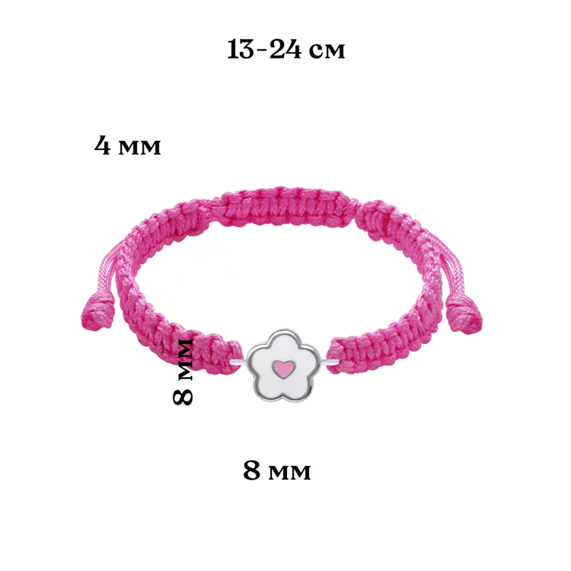 Браслет плетений Квіточка з сердечком біло-рожева фото