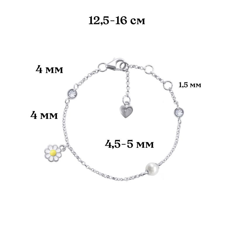 Браслет на ланцюжку Камілла mini з білою емаллю та перлинкою фото