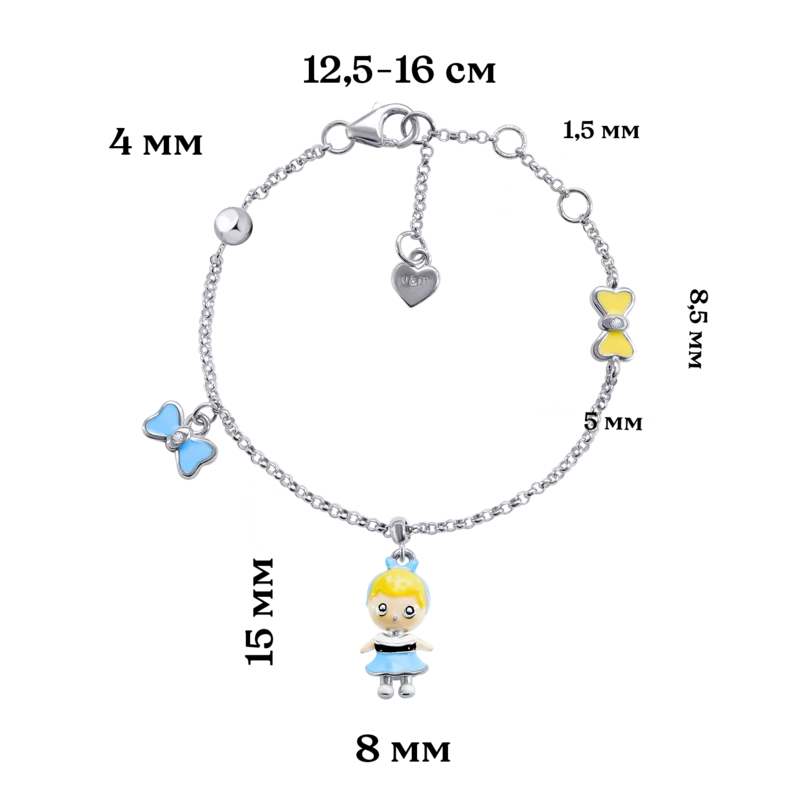 Браслет на ланцюжку Ляля блакитна фото