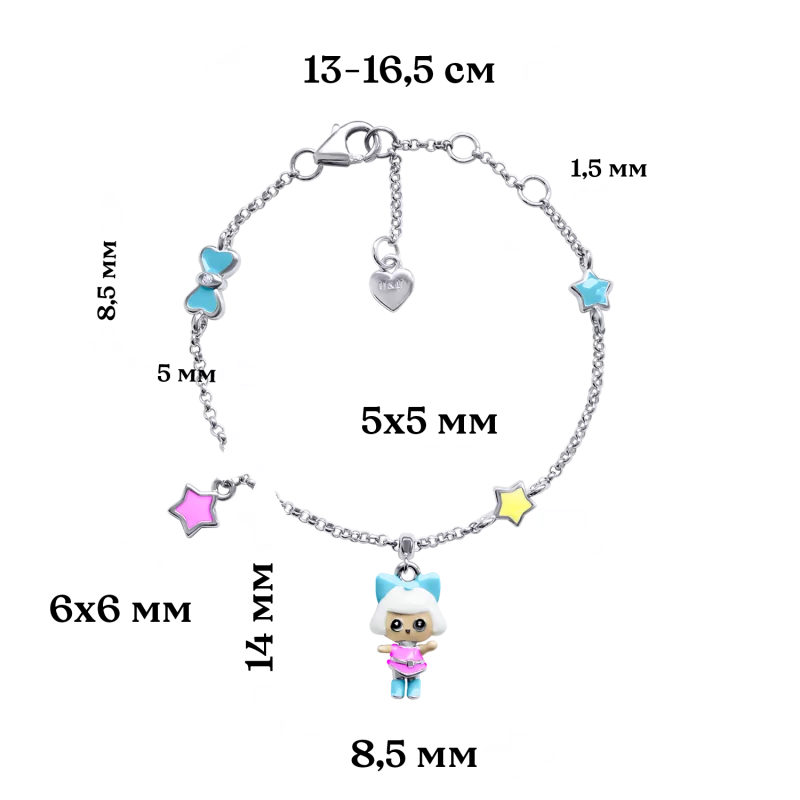 Браслет на ланцюжку Пінкі блакитна фото