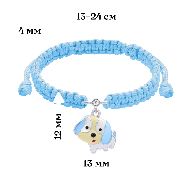 Браслет плетений Щенятко блакитне фото
