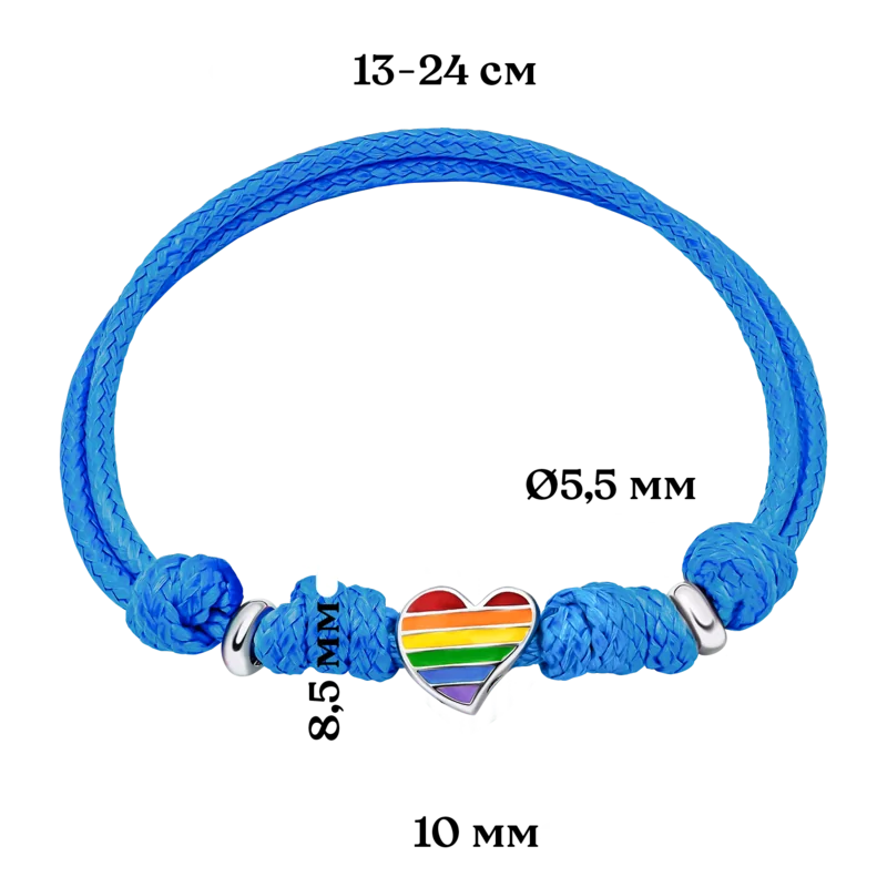 Браслет на шнурку Серце кольорове з різнобарвною емаллю фото