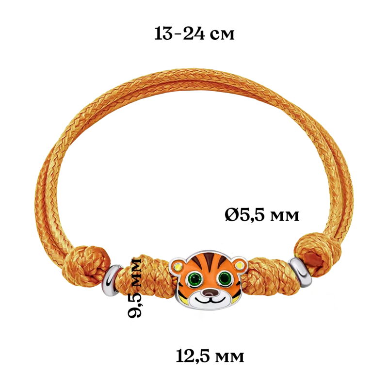Браслет на шнурку Тигренятко з лапкою із помаранчевою емаллю фото