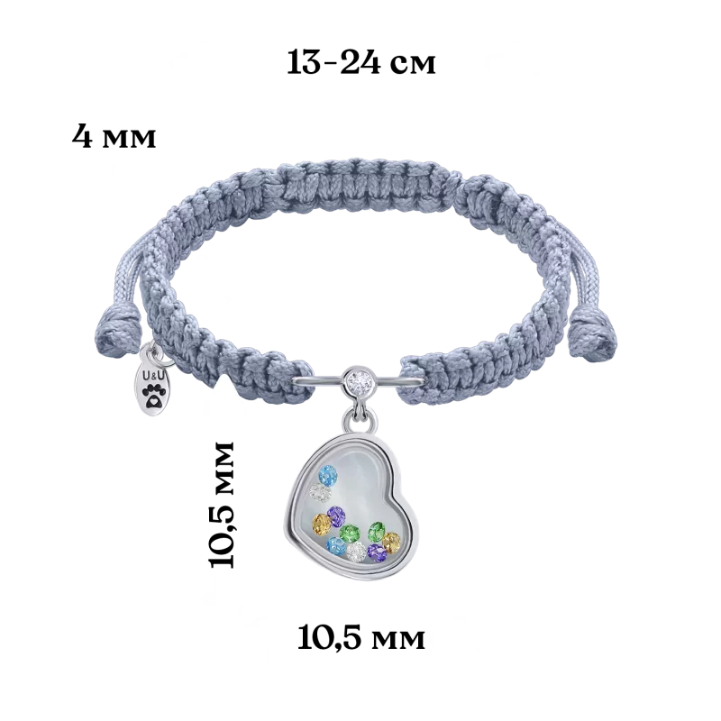 Браслет плетений Серце мале з кольоровими рухливими фіанітами фото