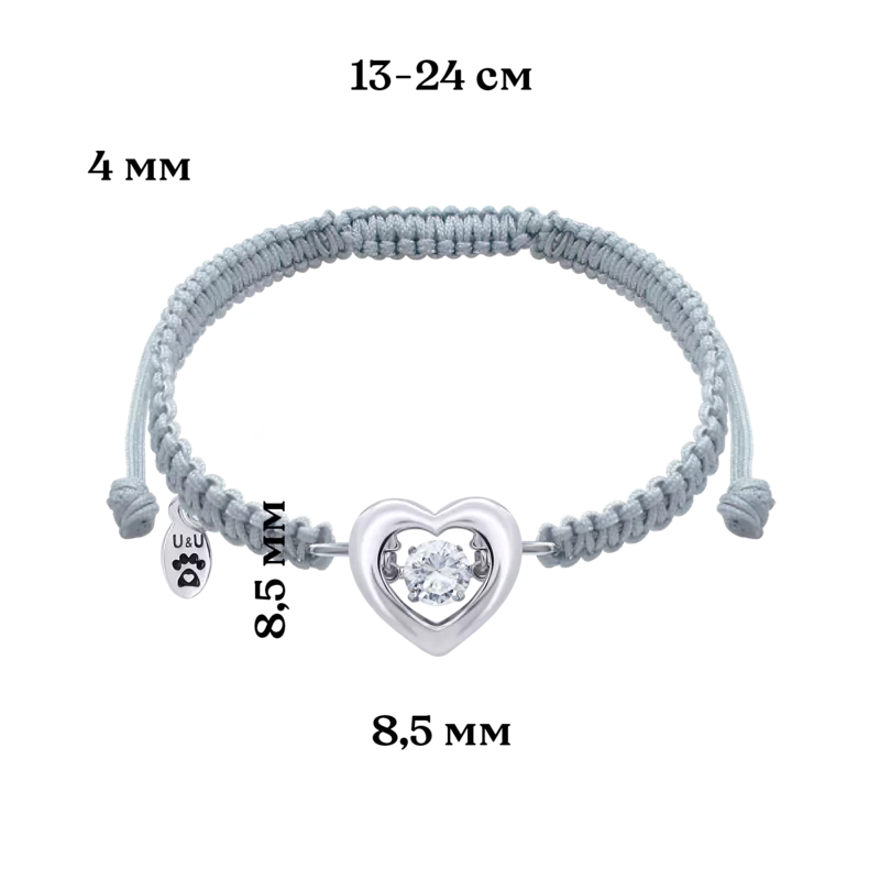 Браслет плетений Серце з танцюючим каменем фото
