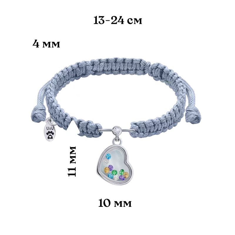 Браслет плетений Серце мале з кольоровими рухливими фіанітами фото