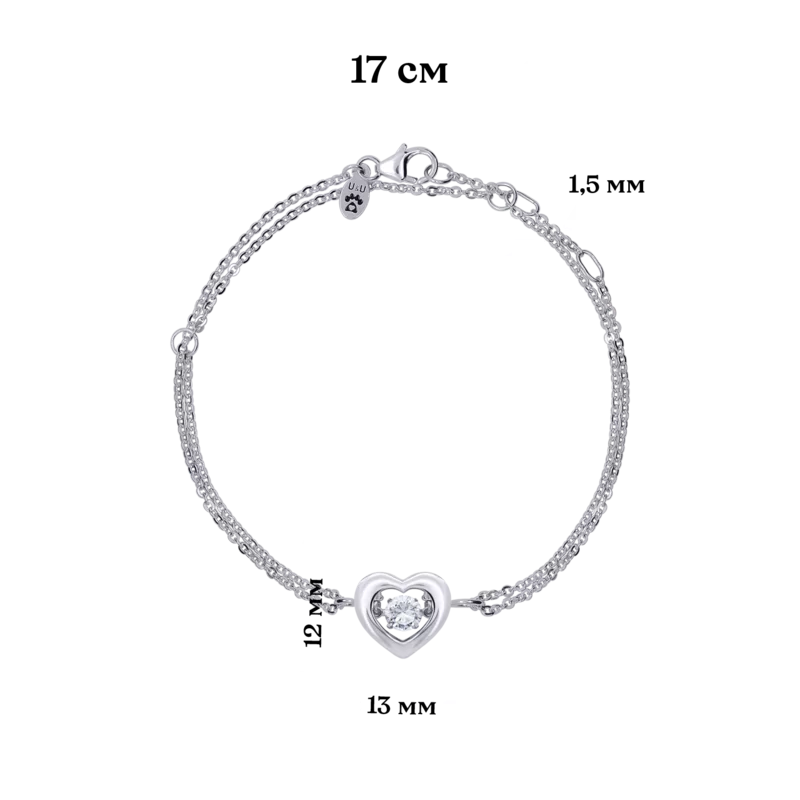 Браслет на ланцюжку Серце велике з танцюючим каменем фото