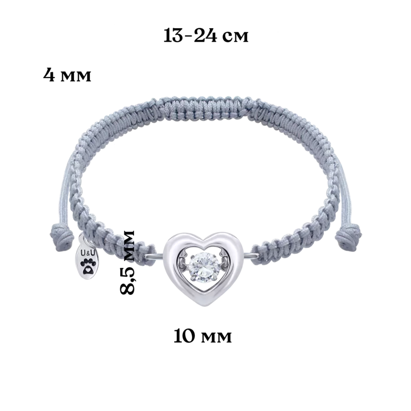 Браслет плетений Серце мале з танцюючим каменем фото