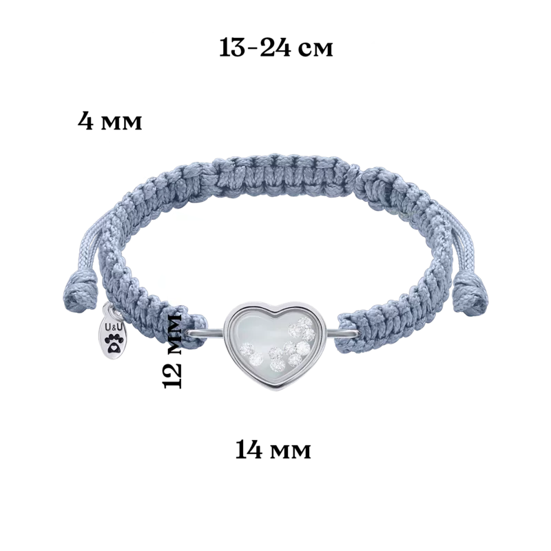 Браслет плетений Серце велике з білими рухливими фіанітами фото