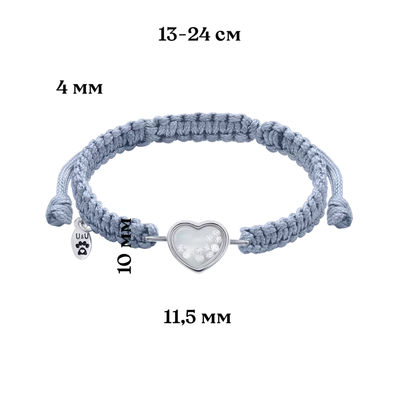Браслет плетений Серце мале з білими рухливими фіанітами фото