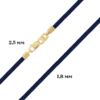 Шнурок шовковий із золотими застібками синій фото №2
