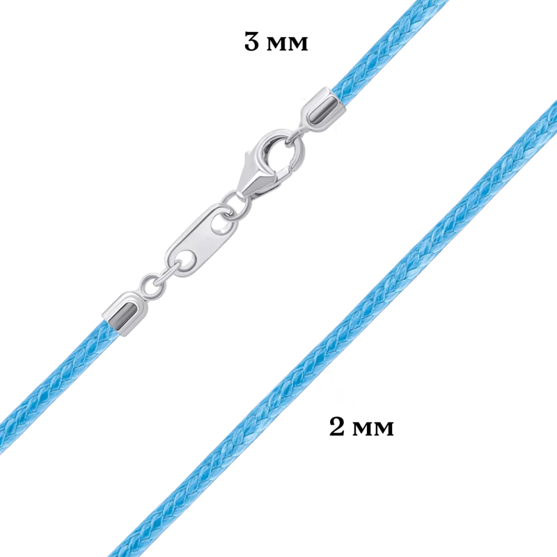 Шнурок с серебряной застежкой (Рак) голубой фото