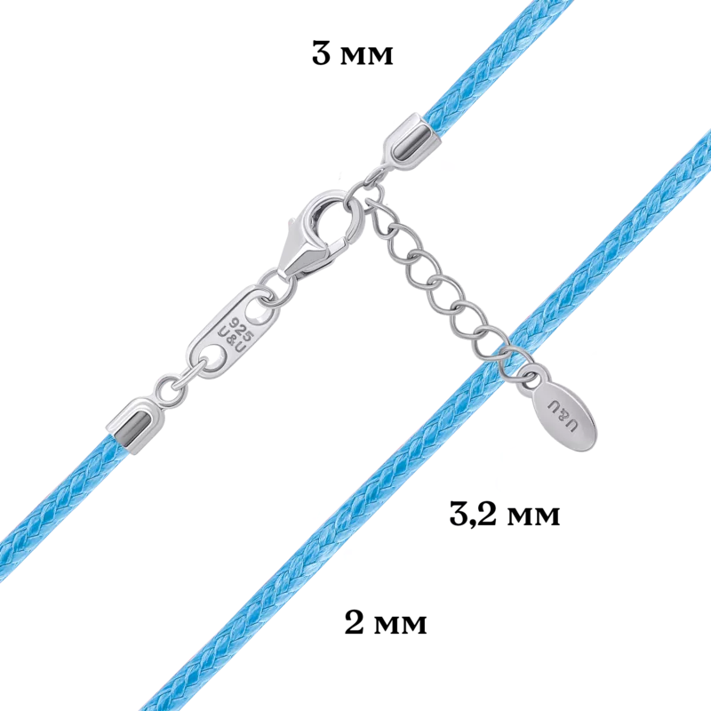 Шнурок зі срібними застібками блакитний (Рак), 33-35 см фото
