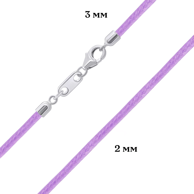 Шнурок зі срібними застібками (Скорпіон) фіолетовий фото