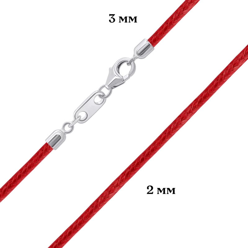 Шнурок с серебряной застежкой (Стрелец) красный фото