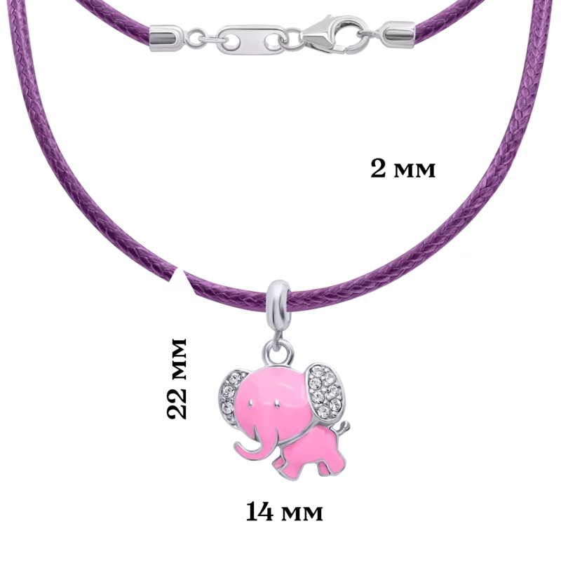Кольє на шнурку Слон з рожевою емаллю та фіанітами фото