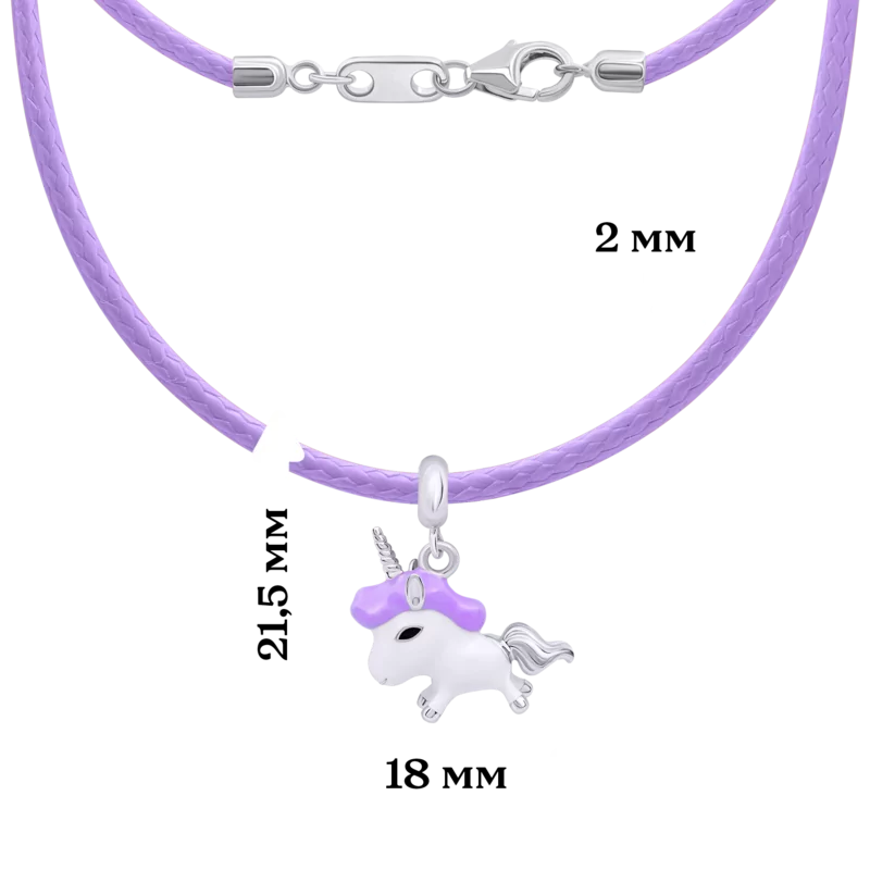 Кольє на шнурку Єдиноріг з білою та фіолетовою емаллю фото