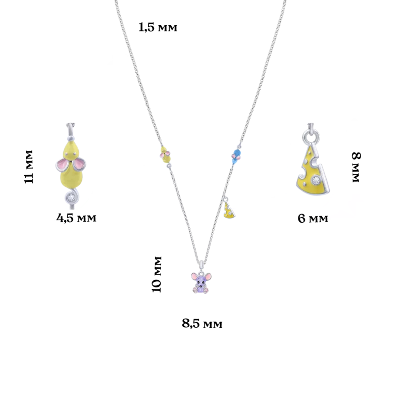 Кольє Мишеня з сиром фіолетове фото