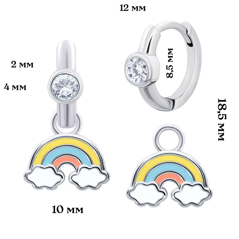 Сережки з підвісами Веселка з різнобарвною емаллю та білими фіанітами фото