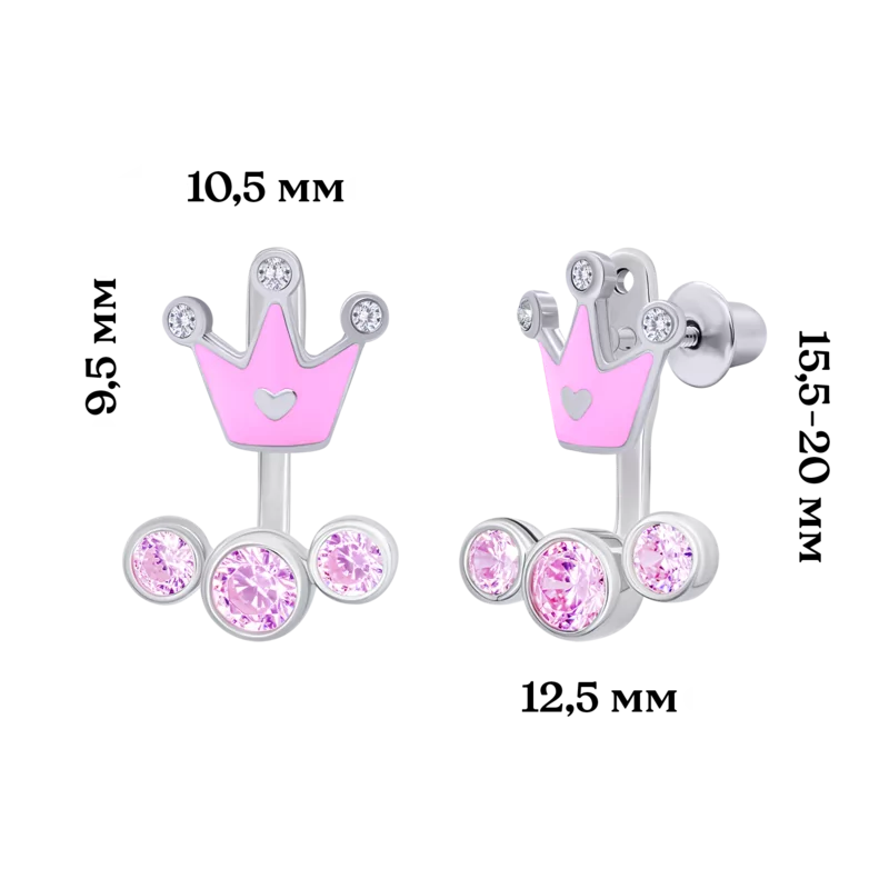 Серьги-джекеты Корона с сердцем с розовыми эмалью и фианитами фото
