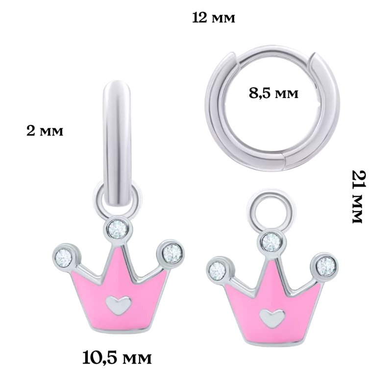 Сережки з підвісами Корона з серцем з рожевою емаллю та фіанітами, d 12 мм фото