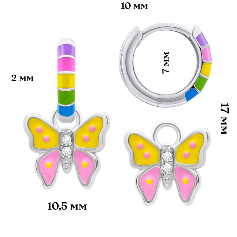 Сережки веселкові з підвісами Метелик з кристалами з кольоровою емаллю та фіанітами фото