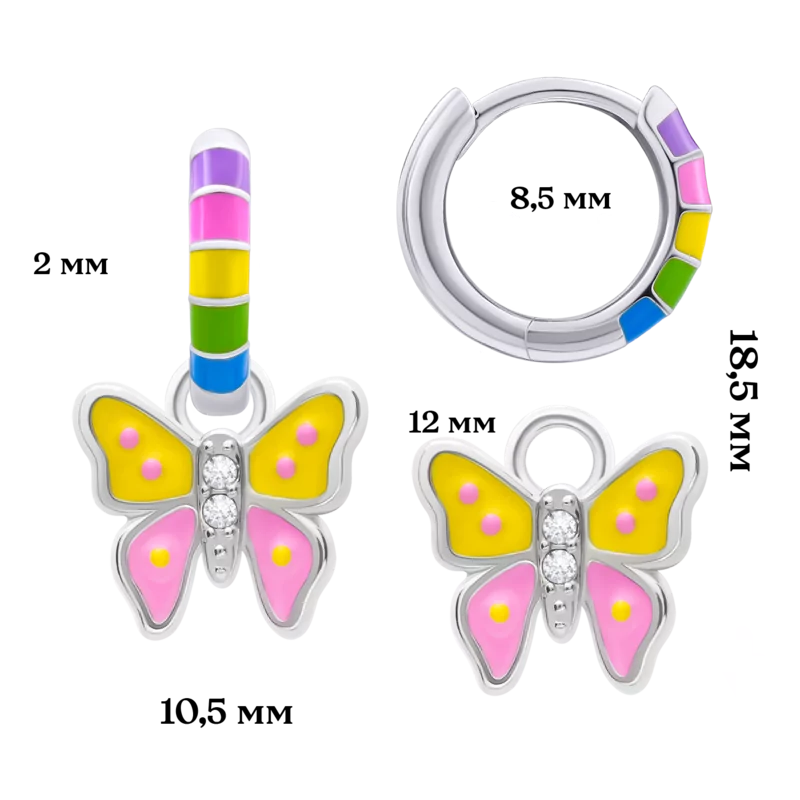 Сережки веселкові з підвісами Метелик з кристалами з кольоровою емаллю та фіанітами, d 12 мм фото