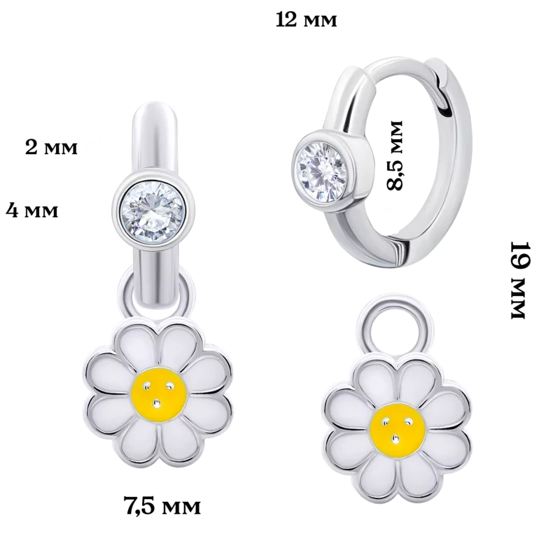 Сережки з підвісами Ромашка з білими фіанітами фото