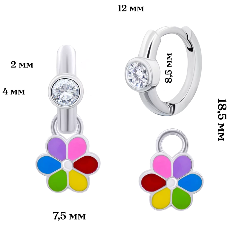 Сережки з підвісами Ромашка кольорова з різнобарвною емаллю і білими фіанітами фото